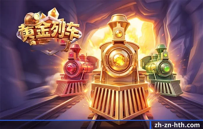 坚守初心做好底层技术与内容（HTH）